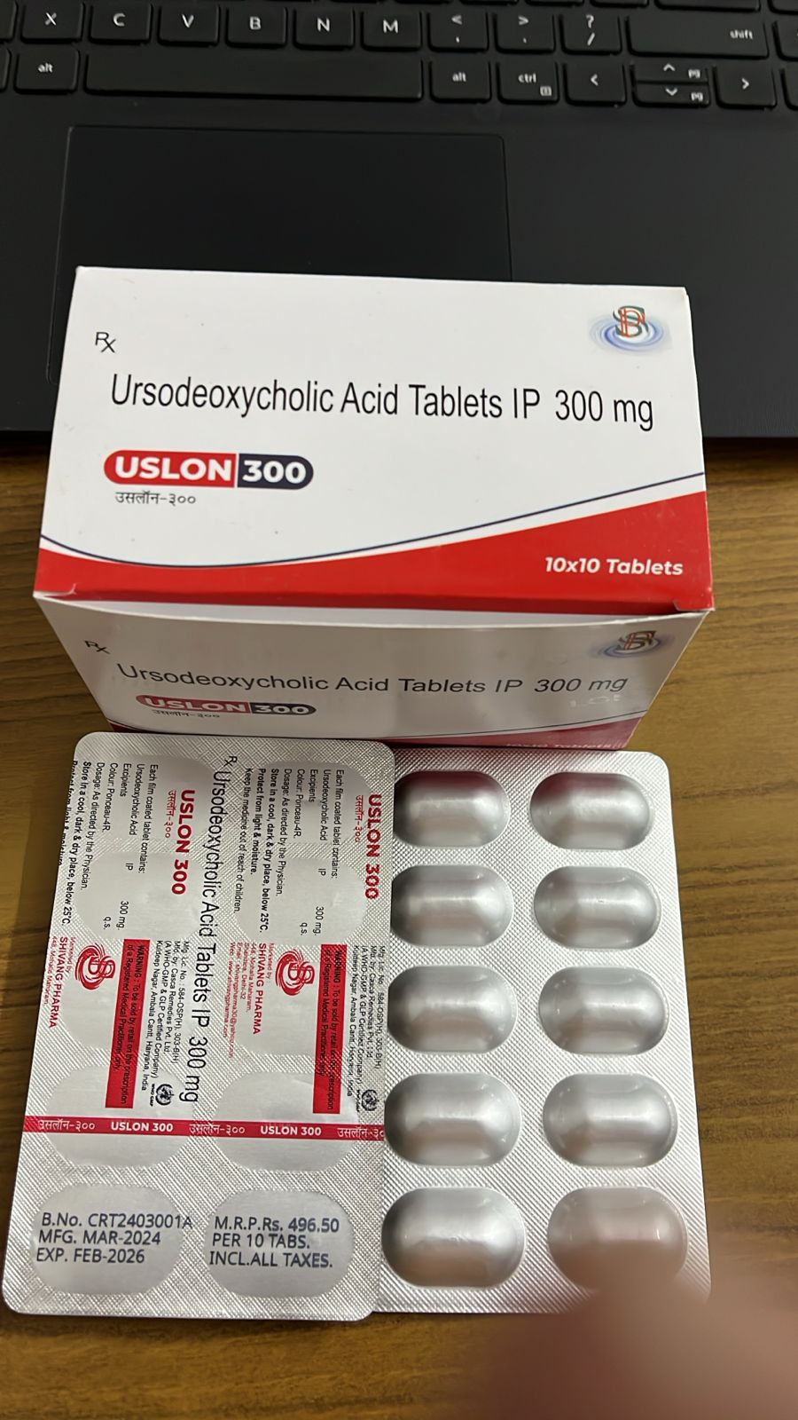 Uslon 300